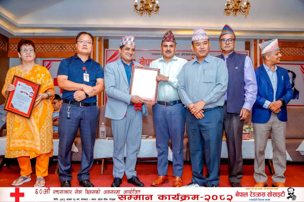 उत्कृष्ट रक्तदाताको सम्मानमा राष्ट्रिय युवा संघलाई प्रशंसा-पत्र