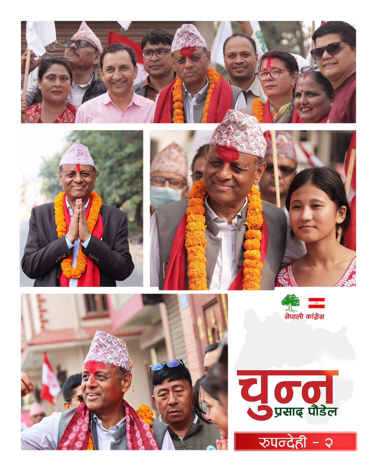 रूपन्देही २ मा कांग्रेसको घरदैलो : चुनाव जित्नेमा उम्मेदवार चुन्न पौडेल विश्वस्त