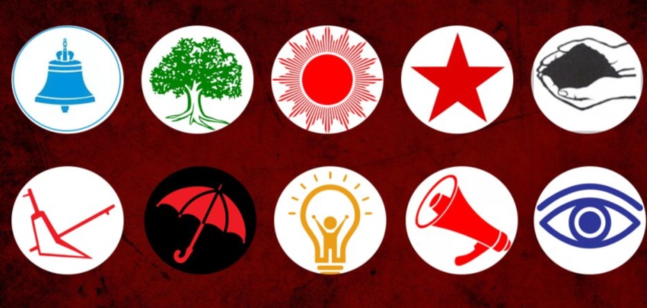 १६५ क्षेत्रकै परिणाम सार्वजनिक