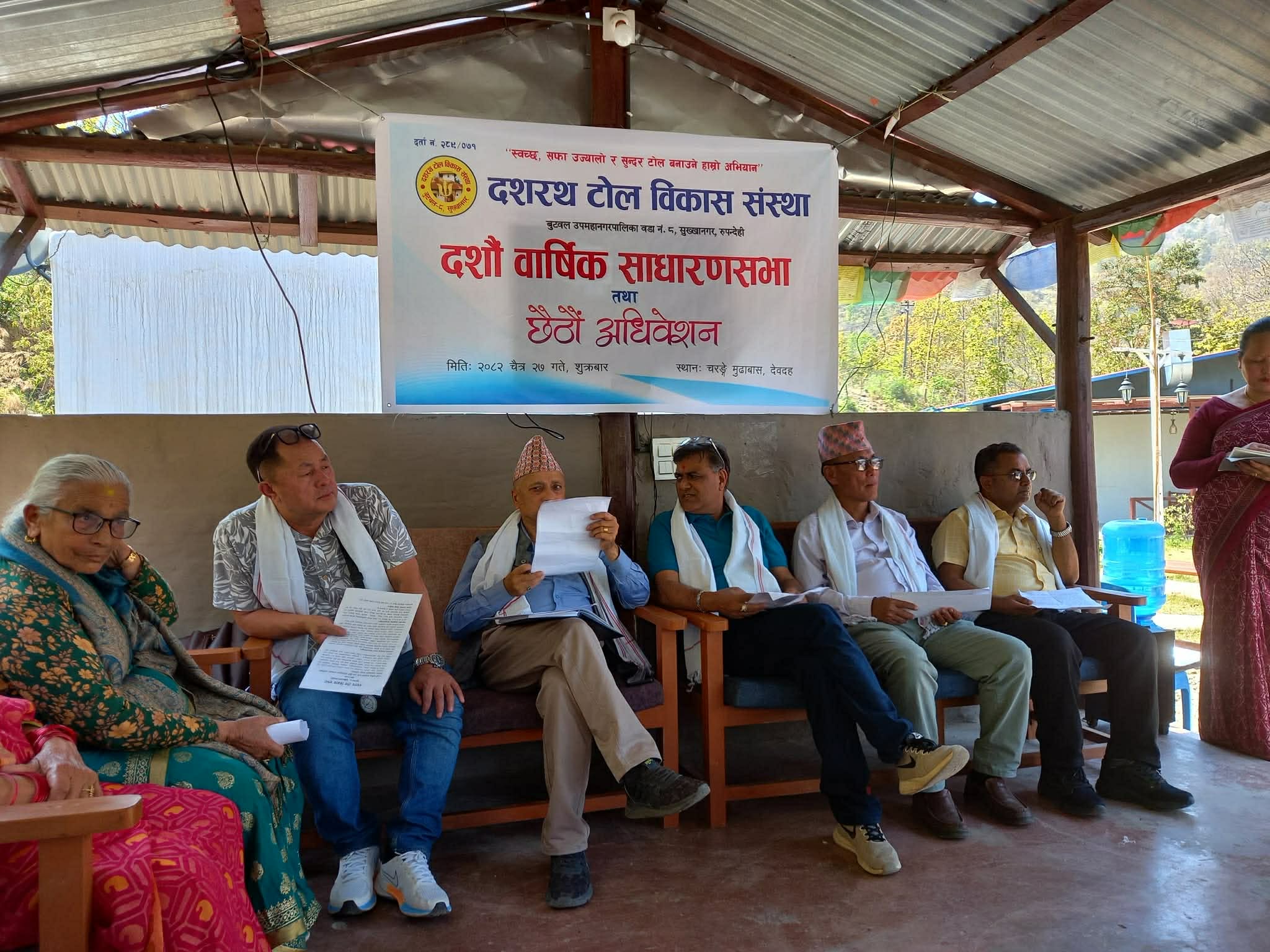 दशरथ टोल विकास संस्थाको छैठौँ अधिवेशनबाट अध्यक्षमा अर्याल निर्वाचित