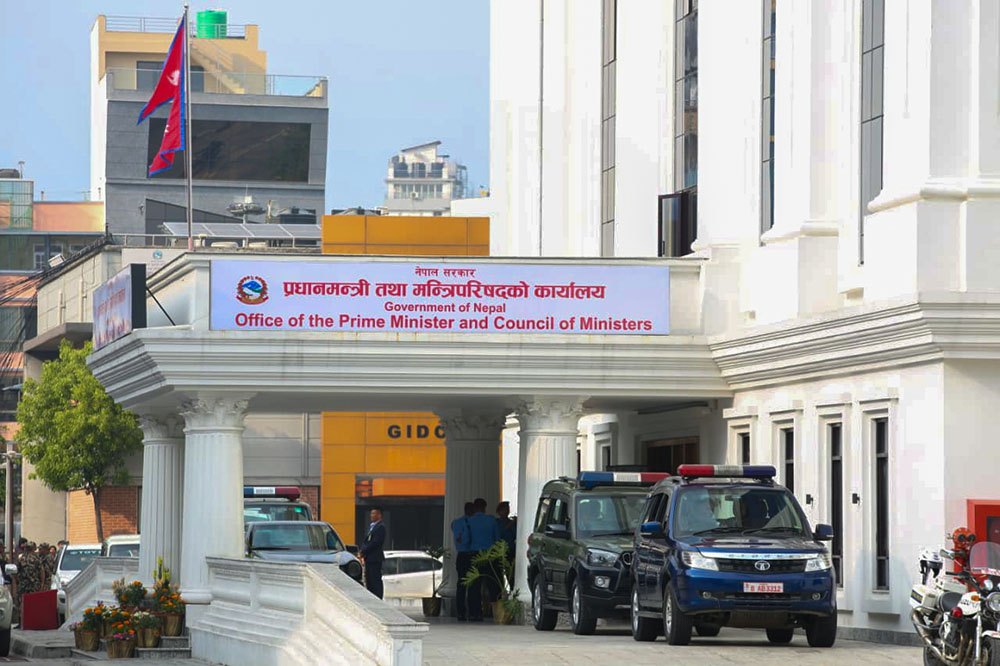 आजदेखि सरकारी कार्यालय बिहान ९ बजेदेखि ५ बजेसम्म खुल्ने