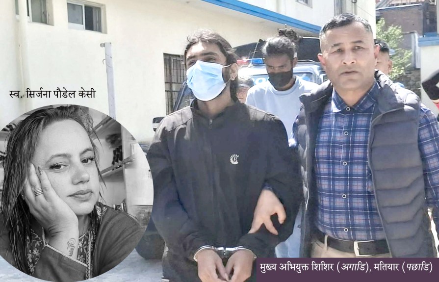 पारिवारिक बेमेल र सम्पत्ति सिर्जना हत्याको मुख्य कारण, भान्जा नै मुख्य अभियुक्त