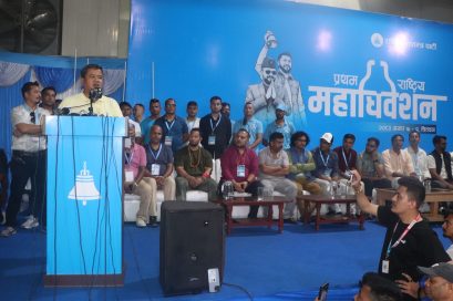 रास्वपाको केन्द्रीय सदस्यमा निर्वाचित ९९ उम्मेदवार (सूचीसहित)