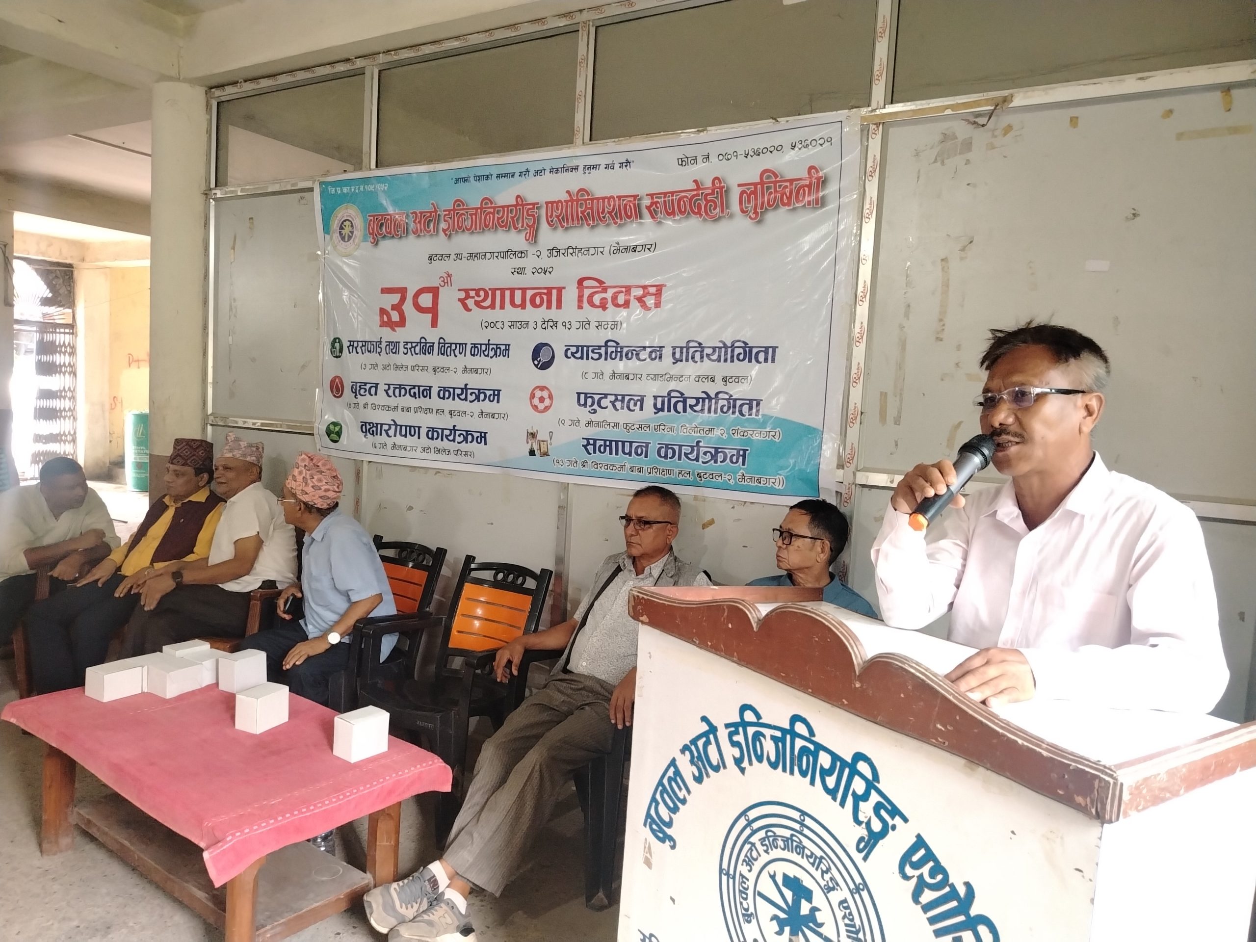 बुटवल अटोको रक्तदान कार्यक्रममा १०५ युनिट रगत संकलन