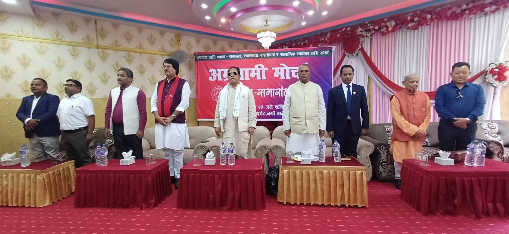 मधेश केन्द्रीत ७ दलहरुको अगुवाईमा ‘अग्रगामी मोर्चा’ को घोषणा, जनार्दन शर्माको प्रलोपा सामेल