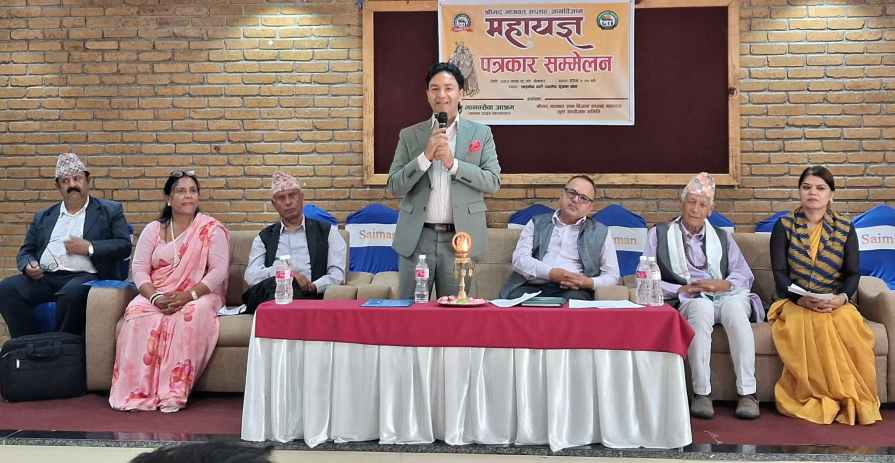 मानवसेवा आश्रमको यज्ञबाट ३ करोड बचत