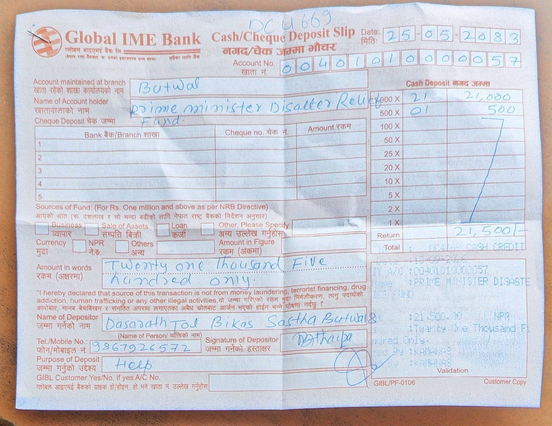 तीजको खर्च कटौती गरी दशरथ टोल विकास संस्थाद्वारा बाढीपीडितलाई सहयोग