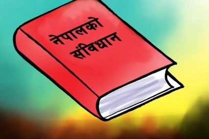 आज संविधान दिवस मनाइँदै